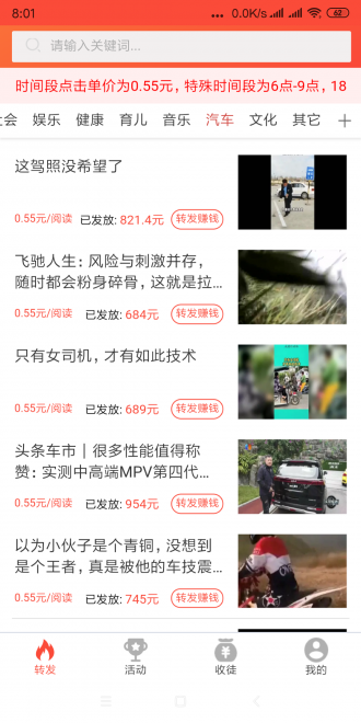 一亩田app手机版免费版下载