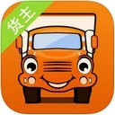 运满满货主版安卓版app