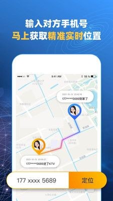 知哪儿app免费版下载