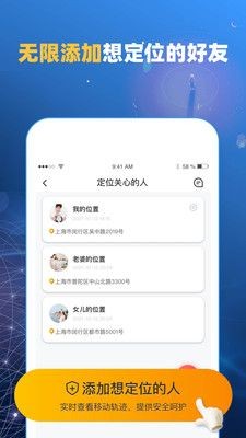 知哪儿app免费版下载