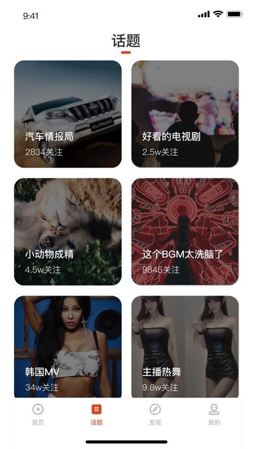 红薯短视频app手机版下载