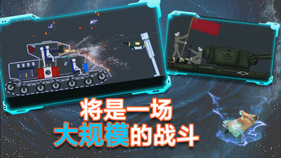 粉末沙盒