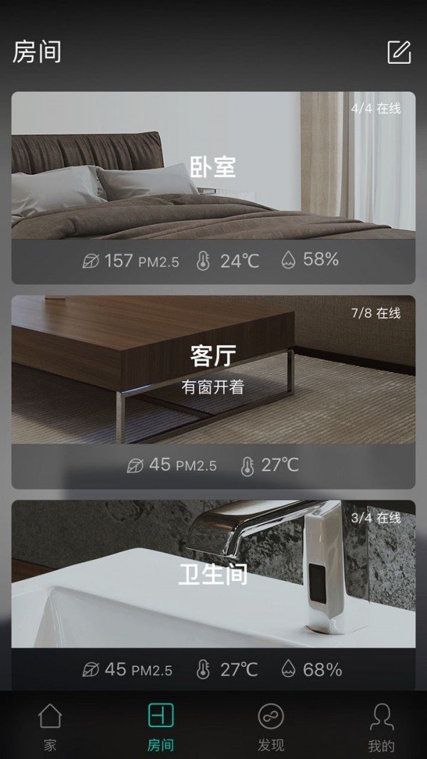阿里小智app