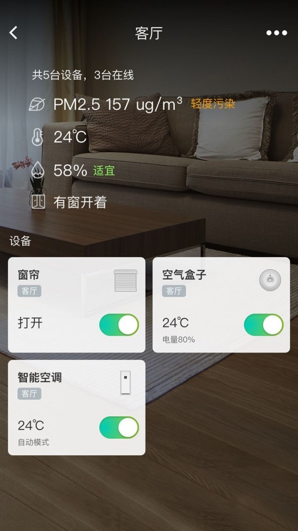 阿里小智app