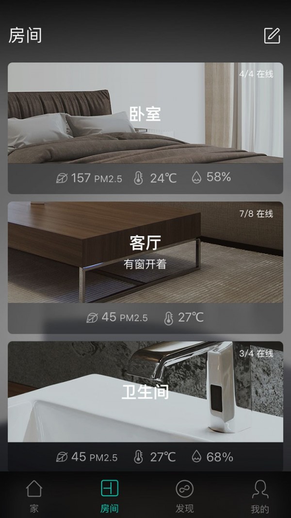 阿里小智app官方下载