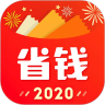 省钱屋苹果免费版下载