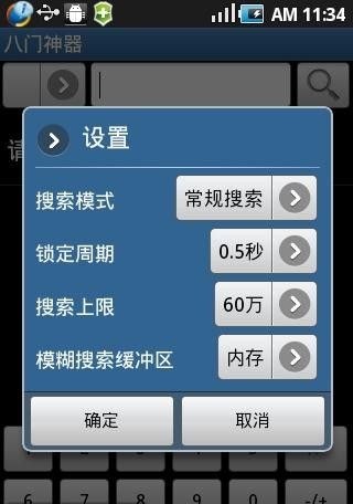 7723游戏盒