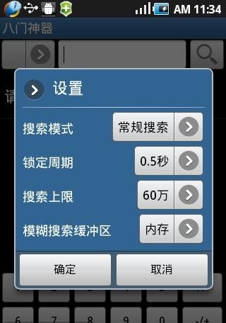 7723游戏盒下载