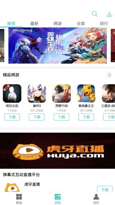 纽扣助手app