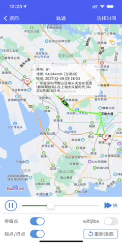 无影神appios免费下载