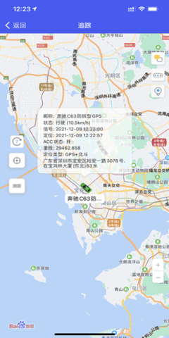 无影神appios免费下载