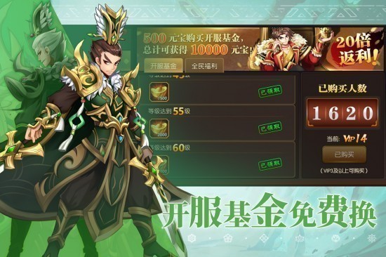 乱世三国志老版本