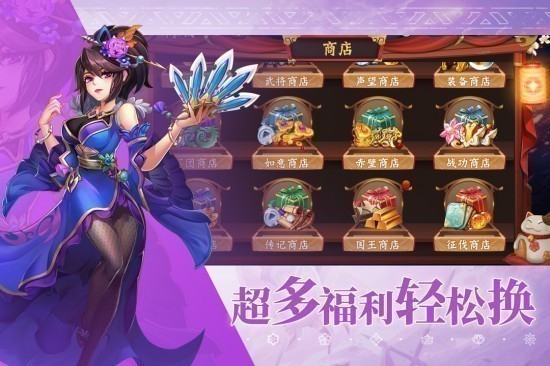 乱世三国志老版本