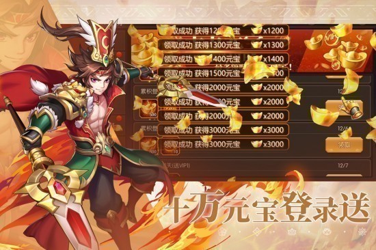 乱世三国志老版本