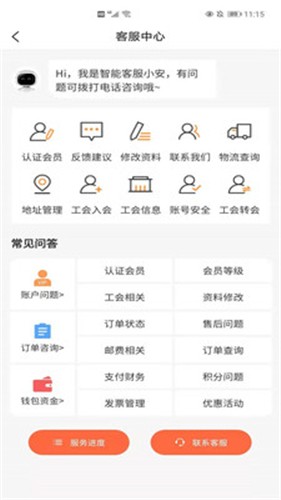 安阳普惠app下载