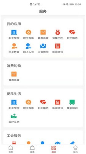 安阳普惠app