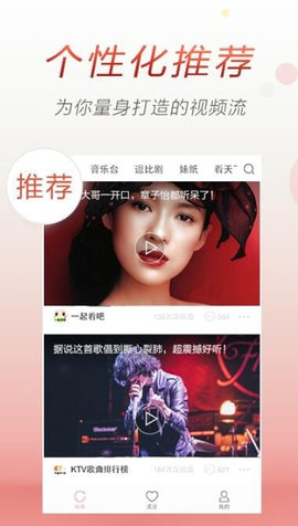 鲜时光tv版官方下载安装手机版