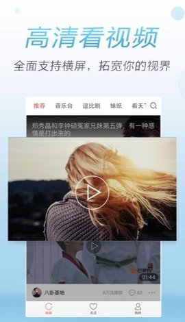 鲜时光手机版官方免费下载ios版