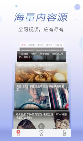 鲜时光手机版官方免费下载ios版