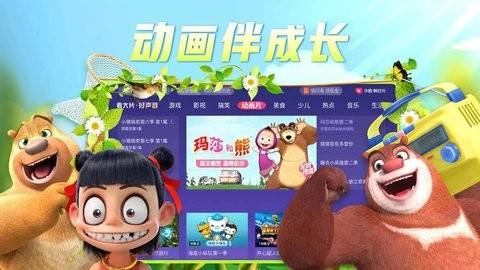 华数鲜时光TV老版本ios免费版