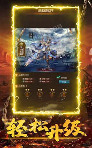 传奇手游发布网站