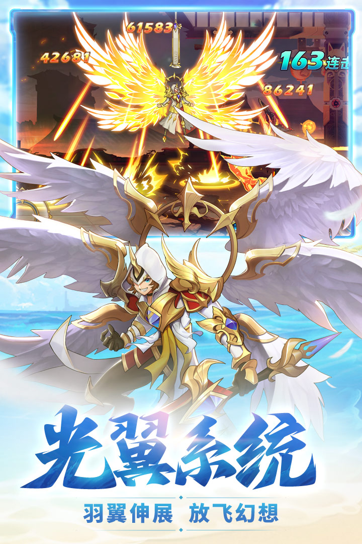时空猎人银汉安卓版