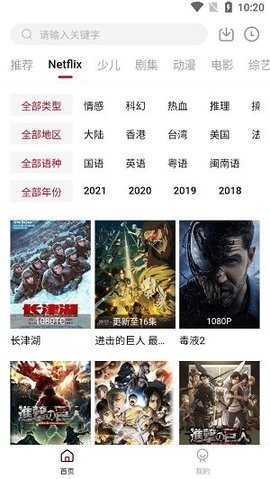 极客ios下载安装