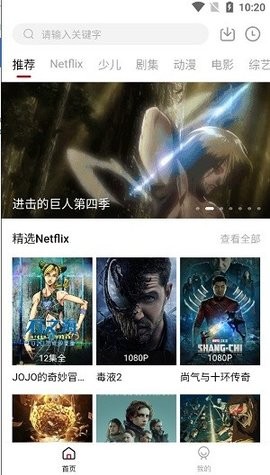 极客ios下载安装