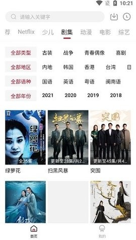 极客ios下载安装