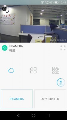 汉邦高科appios下载手机版