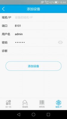 汉邦高科appios下载手机版