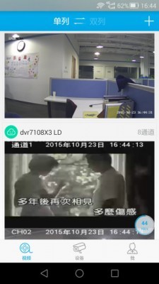 汉邦高科appios下载手机版