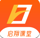 启翔课堂app2023版本下载