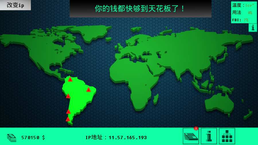 黑客病毒完整汉化版