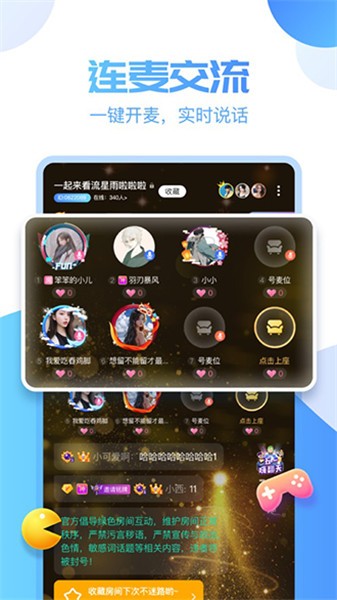 憨憨星球app下载