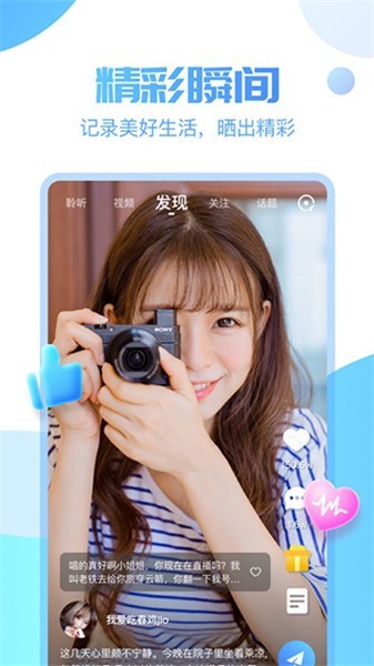 憨憨星球app