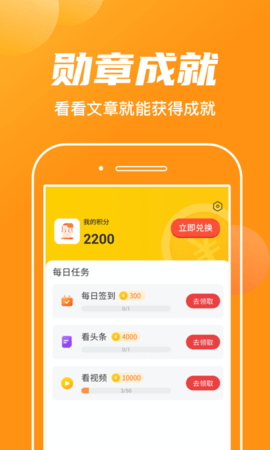 闲阅大字版app手机版下载