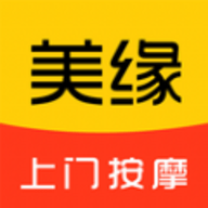 美缘按摩appios版下载