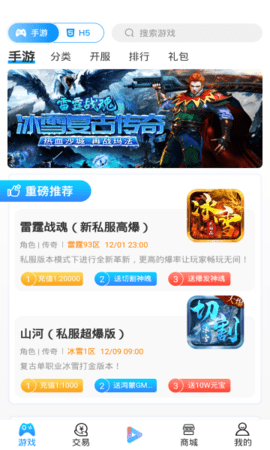 喵拳游戏app下载手机版本