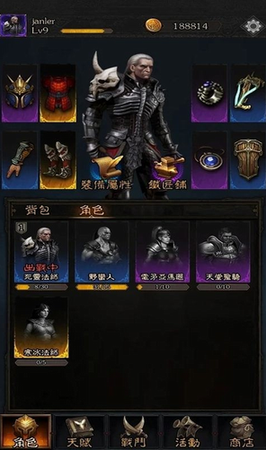 不朽之王免费下载