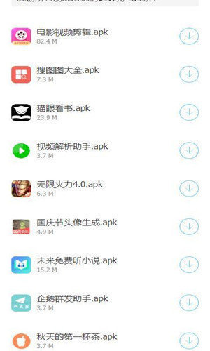 青衣软件库