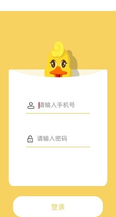 天极养车下载安装手机版