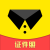 随手拍证件照苹果版免费版