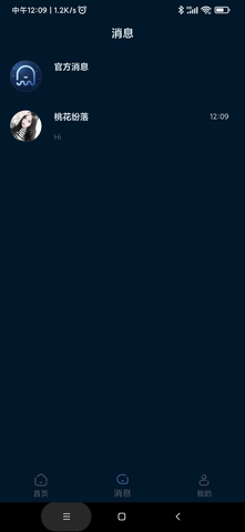 麦可蓝蓝app手机苹果下载