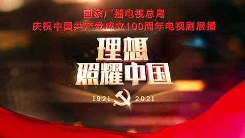 云海影视tv2.9.2手机免费版