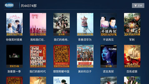 云海影视tv2.9.2手机免费版