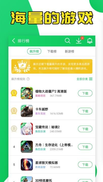 葫芦侠