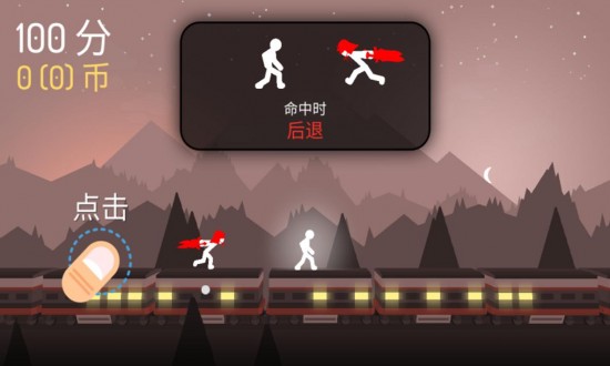 火柴人战争2帝国