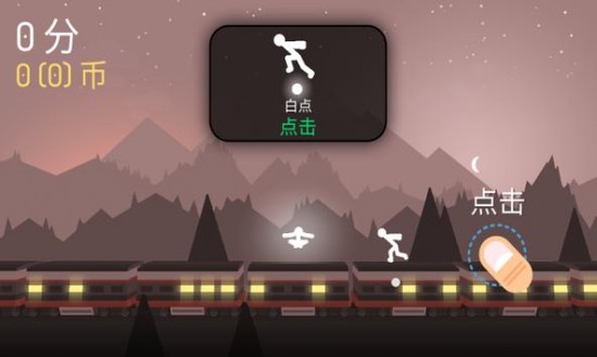 火柴人战争2帝国