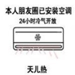 小风扇app下载安卓版